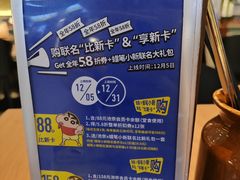 -池奈·咖喱蛋包饭(熙地港店)