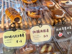 -慢熟面包店bud bread(孩儿巷店)