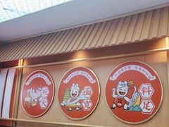 -陕味食族油泼面·小炒盖码面(双榆树店)