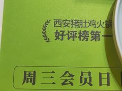 -洪氏嗨捞·猪肚鸡火锅(阳光天地店)