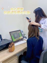 -东莞台心医院-医疗美容