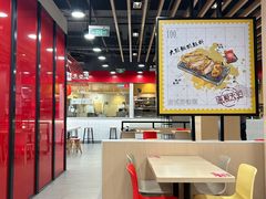 -永和大王(宜山店)