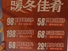 -广州酒家(昌岗地铁站店)
