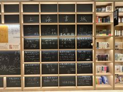 -上海书城(福州路店)