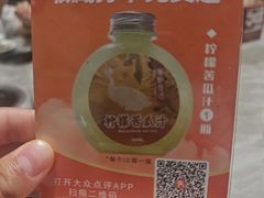 -围炉夜话·潮汕卤水火锅(榕江店)