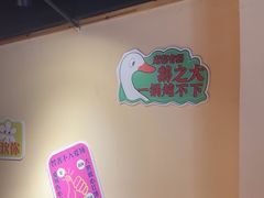 -玺炖·中国铁锅炖(南京东路店)