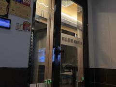 -康悦足疗(长安锦绣店)
