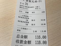 -友达面馆(二七南路店)