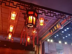 -德云社三庆园