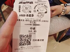 -哥老官重庆美蛙鱼头(五角场合生汇店)