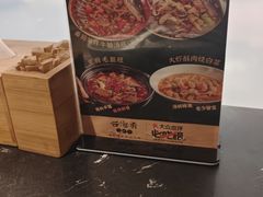 -云海肴云南菜·蒸汽石锅鱼(青岛万象城店)