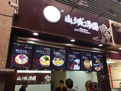 门面-八一好吃街·高品美食广场