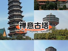 -高旻寺