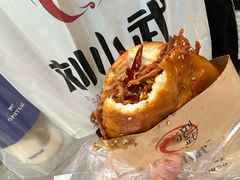 -刘小武·锅魁(总店)