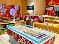 -泸溪河桃酥(西直门凯德店)