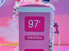 -盒马鲜生(宝地店)