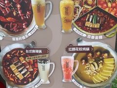 -湊湊火锅·茶憩(皇姑万象汇店)