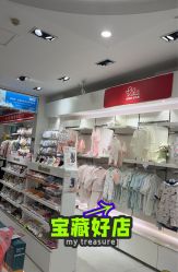 -谷子源孕婴童(劲松八路店)