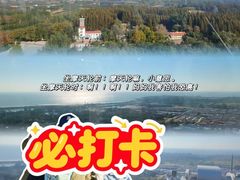 -日照海滨国家森林公园