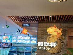 -德胜轩正宗顺德菜(宝安沙井会展中心店)