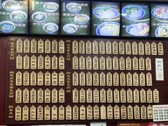 -东吴面馆(中央景城店)