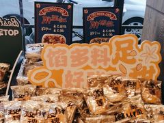 -红跑车(三牌楼店)