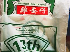 -香港十三座(宝山万达店)