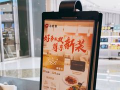 -必胜客(蜀山万象汇店)