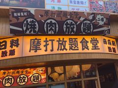 -东晓胜汇里(南洲北路店)