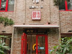 门面-捷信牛奶甜品世家(五道口店)