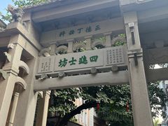 -花姨·老电影院果汁冰(88号店)