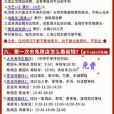 三亚免税店最新优惠政策与限购+避雷指南