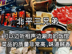 -簋街