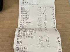 -清真私房烧烤·炭烤鲜牛(创始店)