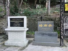 -友谊关景区