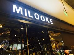 门面-米洛克欧洲蛋糕(西南路店)