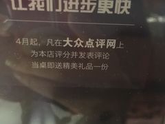 -王品牛排(福州泰禾店)