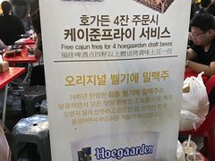 -BHC炸鸡(明洞总店)