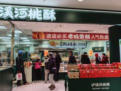 -北京华联购物中心(同成街店)