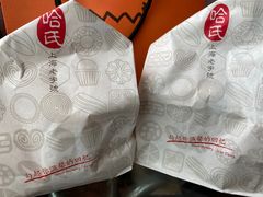 -哈氏·上海哈尔滨食品厂(五角场万达广场店)