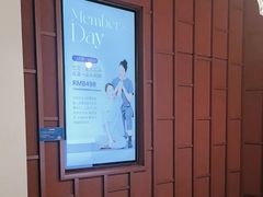 -LANN I 蘭·泰式古法按摩(高岛屋百货店)