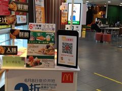 -麦当劳(文化西路店)