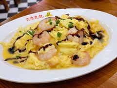 虾仁炒滑蛋-澳门陈光记烧味饭店(南京德基广场店)
