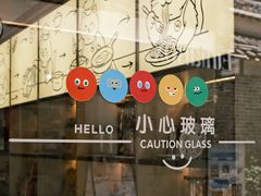 -NG PASTA吴居·中华意面·鲜牛排(南头古城店)