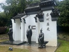 -昆山城市公园