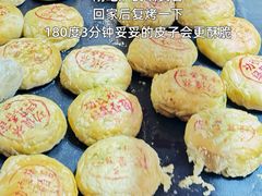 -功德林(南京西路店)