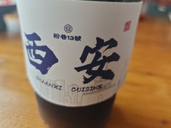 -粉巷13號陕菜馆