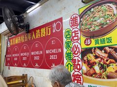 -汤氏美食台山水步特色黄鳝饭(龙津东路店)
