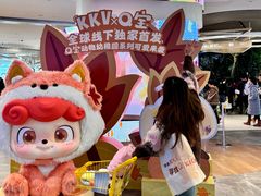 -KKV(重庆光环购物公园店)