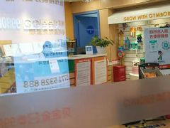 -金宝贝早教(万象城校区)